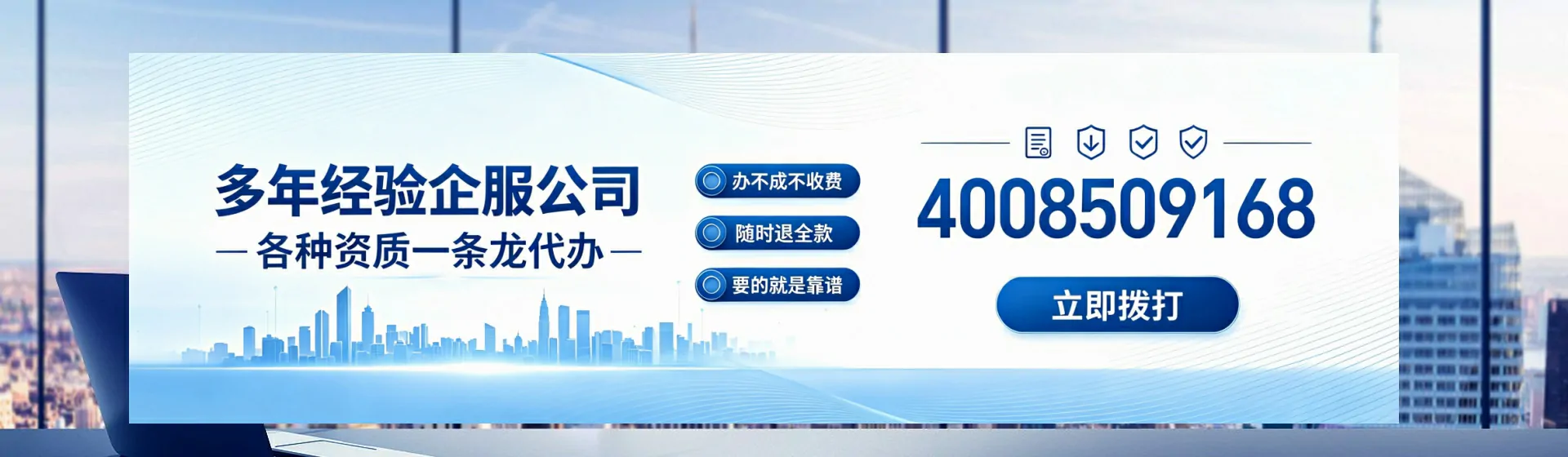 大连分站首页横幅
