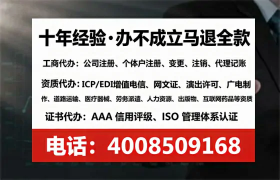 大连办理<a href='https://www.lihengelec.com/  '>药品经营许可证</a>的用处、流程与避坑指南：真实经验分享