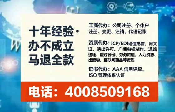 大连<a href='https://www.lihengelec.com/ '>公司注册</a>全流程详解:从零开始的实战经验分享