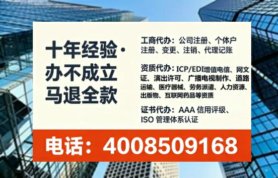 大连办理<a href='https://www.lihengelec.com/ '>网络文化经营许可证</a>的实用指南:我的亲身经历与深度分享