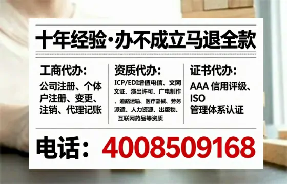 大连办理ICP<a href='https://www.lihengelec.com/  '>增值电信许可证</a>的必要性、流程与服务优势详解