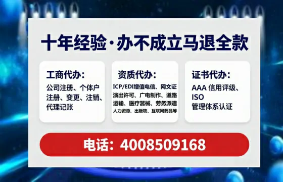 大连办理<a href='https://www.lihengelec.com/  '>培训机构办学许可证</a>的实用指南：从必要性到全程代办经验分享