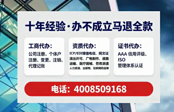 大连办理<a href='https://www.lihengelec.com/ '>网络文化经营许可证</a>的实用指南:我的亲身经历与深度分享