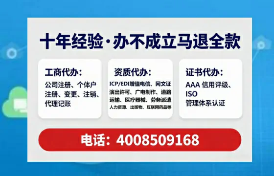 为什么必须办理EDI<a href='https://www.lihengelec.com/  '>增值电信许可证</a>？