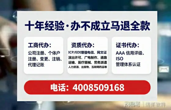 大连办理<a href='https://www.lihengelec.com/ '>互联网药品许可证</a>的全面解析:从业者的实战经验分享