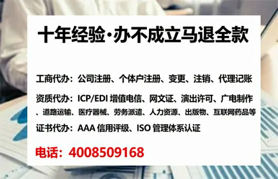 大连个体户注销全流程详解：避坑指南与高效办理建议