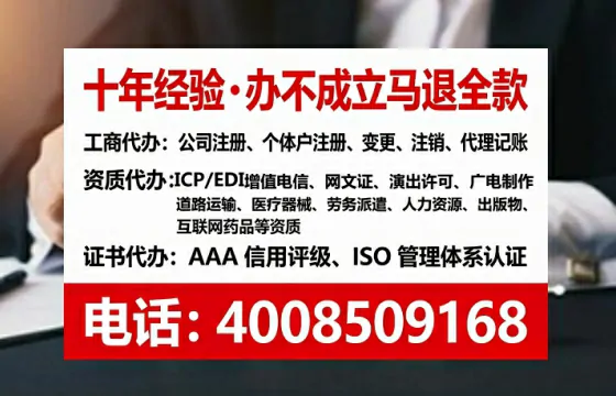 大连办理<a href='https://www.lihengelec.com/  '>药品经营许可证</a>的用处、流程与避坑指南：真实经验分享