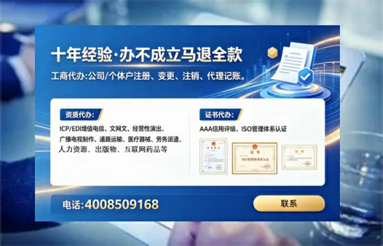 大连办理<a href='https://www.lihengelec.com/  '>人力资源许可证</a>的全流程解析与实用建议
