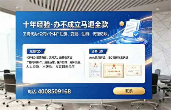为什么必须办理EDI<a href='https://www.lihengelec.com/  '>增值电信许可证</a>？
