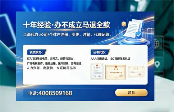 大连<a href='https://www.lihengelec.com/ '>广电短剧三件套</a>办理指南:用途、流程、费用及高效办理优势详解