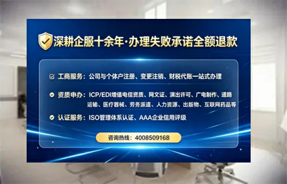大连<a href='https://www.lihengelec.com/ '>公司注册</a>全流程详解:从零开始的实战经验分享
