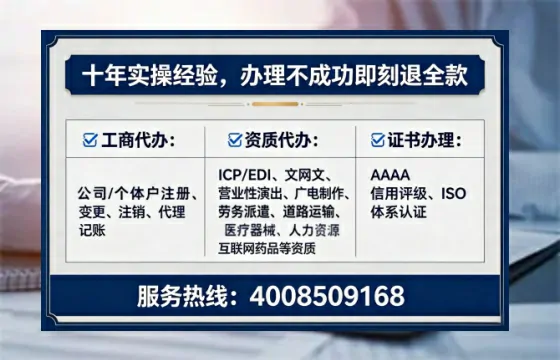 大连办理<a href='https://www.lihengelec.com/  '>拍卖许可证</a>：业务刚需与实操全攻略