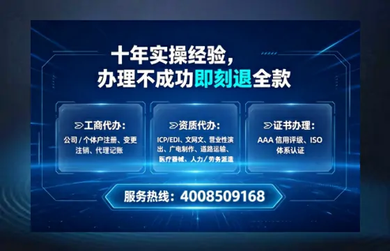 大连办理<a href='https://www.lihengelec.com/  '>劳务派遣许可证</a>的实用价值与全流程经验分享