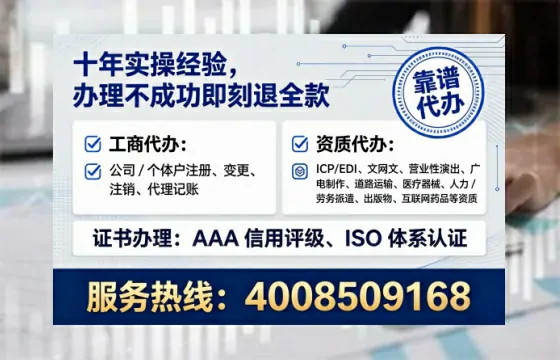 大连办理SP、IDC、ISP、CDN、呼叫中心、VPN电信经营许可证全攻略：从需求到落地的实战经验分享