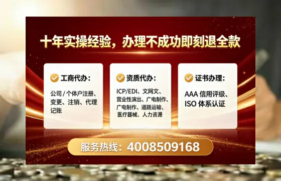 大连办理ICP<a href='https://www.lihengelec.com/  '>增值电信许可证</a>的必要性、流程与服务优势详解