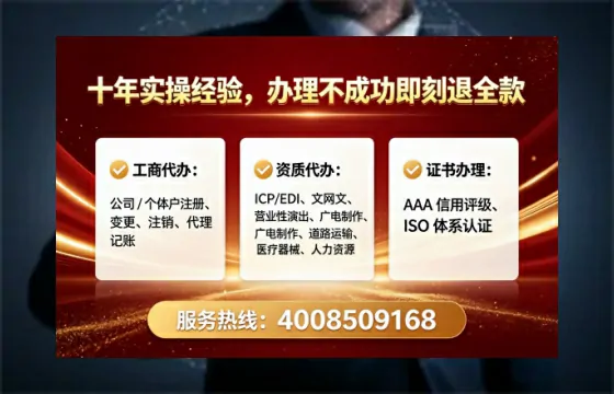 大连办理<a href='https://www.lihengelec.com/  '>拍卖许可证</a>：业务刚需与实操全攻略