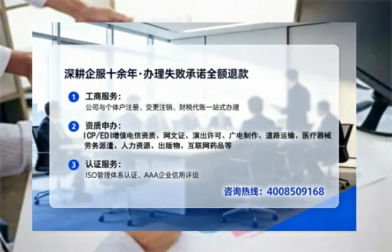 大连个体户注销全流程详解：避坑指南与高效办理建议