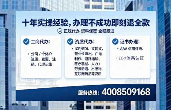 大连办理<a href='https://www.lihengelec.com/ '>互联网药品许可证</a>的全面解析:从业者的实战经验分享