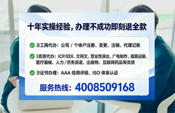 大连办理<a href='https://www.lihengelec.com/  '>劳务派遣许可证</a>的实用价值与全流程经验分享