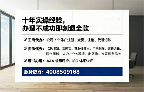大连办理SP、IDC、ISP、CDN、呼叫中心、VPN电信经营许可证全攻略：从需求到落地的实战经验分享