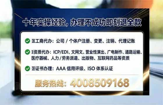 大连<a href='https://www.lihengelec.com/  '>食品经营许可证</a>办理全攻略：用处、流程、避坑指南与高效代办推荐